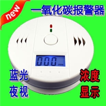 CO探测器浓度数值显示出口豪华型蓝光显示