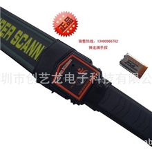 厂家专供教育局高考专用手持式金属探测器