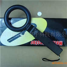 供应五金厂、电子厂专用手持金属探测器/金属探测仪