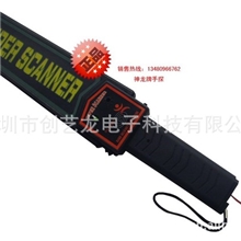 手持金属探测器,安检手持金属探测仪,龙岗金属探测器厂家