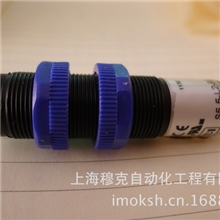 datasensor光电开关S5-5-L2-92意大利DataLOGIC