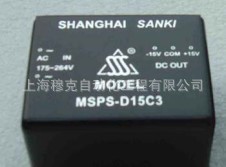 MSPS-5C3(BPE10-NS05M)10W单输出直焊式系列开关电源led电源
