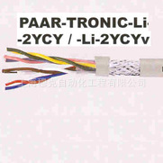 德国helu和柔159264G2.5拖链屏蔽数据传输屏蔽电缆