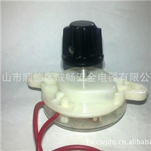 直销定时器计时器时间继电器机械延时器