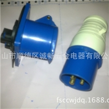 直销防水插防水插座