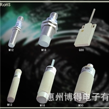 佛山M1808电容式近接传感器,塑料外壳检测塑料接近开关