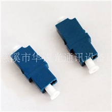 【厂家直销】品质保证LC光纤适配器法兰光纤跳线连接器