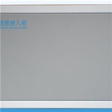 推广销售&hellip;&hellip;光纤到户信息箱&hellip;&hellip;光纤入户信息箱？