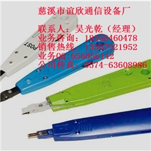 光缆开剥器价格-光缆开剥器厂家-光缆开剥器批发规格？