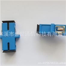 厂家直供SC/APC双芯适配器SC/PC适配器SC法兰