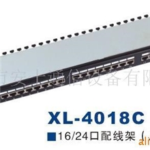 （XL-4018C）供应24口屏蔽网络配线架（屏蔽）