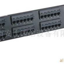 (XL-4017B)供应48口网络配线架