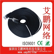 CAT5E黑色扁线2米长