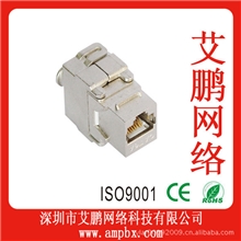 超六类信息模块,CAT6A屏蔽模块,FTP网络模块,CAT6Akeystonejack
