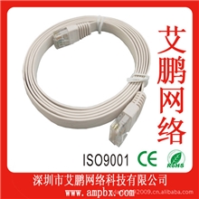 网线扁平网线2米长白色或黑色