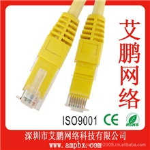 CAT6UTP50CM