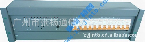 供应精图交直流配电箱，电源分配箱，电源分配单元，电源槽