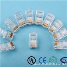8P8C镀金水晶头RJ45网络水晶头