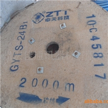 96芯中天光缆光缆GYDTA--96B1.3