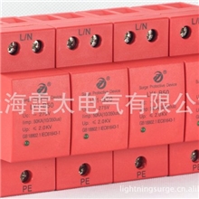 【内有详图】10/350防雷器10/350电涌保护器10/350浪涌保护器