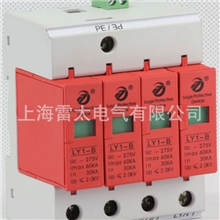 【北京雷电防护装置测试中心检测】浪涌保护器电涌保护器防雷器