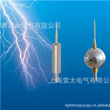 专用于直击雷防护的避雷针优化避雷针提前放电避雷针