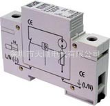 BVB防雷器电涌保护器浪涌保护器SLP-075VB(S)