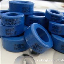 供应APH系列高效能磁粉芯APH磁环