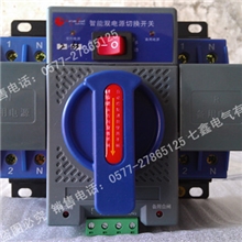 施耐德万高双电源自动转换开关32A/2p家用型双电源开关32A