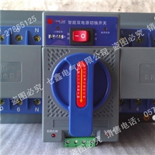 经济型施耐德万高自动转换开关63AQ2-63/4P双电源自动切换开关