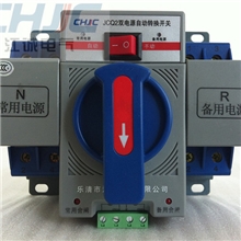 家用型220V双电源自动转换开关32A25A电源转换器