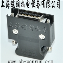 10120-3000PE，国产MDR，I/O插头，伺服插头，伺服驱动插头