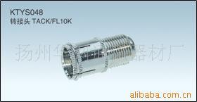全铜机顶盒转接头射频同轴电缆连接头F头有线电视数字电视接头