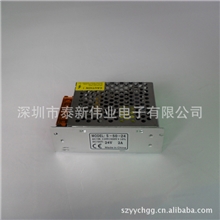 生产供应24V2A防水防雨电源LED恒流驱动开关电源