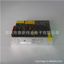厂家热销24V3A安防监控电源直流开关电源