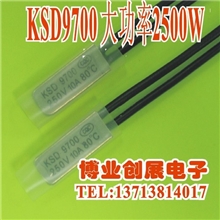 电暖器大电流双金属片热保护器KSD970010A20-180度全系列