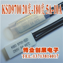 厂家直销优质热保护器/温度开关KSD970020-230度灵敏度高