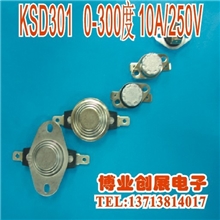 优势库存温控开关KSD3010度-300度全系列10A/250V常开常闭