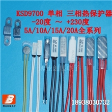 KSD9700-20度~+230度超高温小体积温控器、超低温热保护器