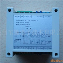 电液比例阀放大板--比例阀放大控制板--双比例高精度比例放大板