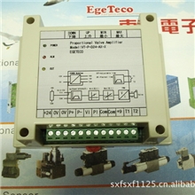 比例阀放大板-塑盒模块式高精度比例阀控制器-电液比例阀控制器