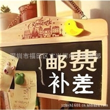 宝兴辉电子补邮费专用链接