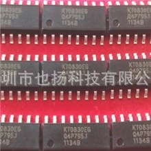 KT0830EG带MCU控制FM内置数字收音机芯片昆腾微KTMIXRO原厂代理