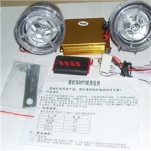 电动摩托车内置语音插卡数码MP3防盗、防水自行对码报警器方案