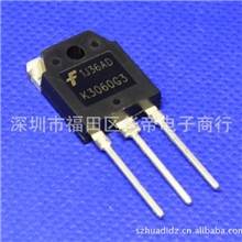 2013年仙童原装深圳现货电源厂家三极管快恢复二极管ISL9K3060G3