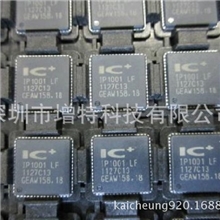 增特科技代理ICPLUS/九阳、供应千兆以太网收发器芯片IP1001LF