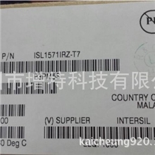 增特科技供应INTERSIL/英特矽尔电力线载波通信放大器ISL1571IRZ