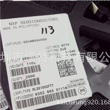 增特科技供应NXP无源智能标签芯片SL3S1002FTT、SL3S1002FTB