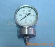 供应上海自动化仪表四厂膜片压力表