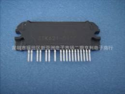 STK621-041质量保证欢迎咨询